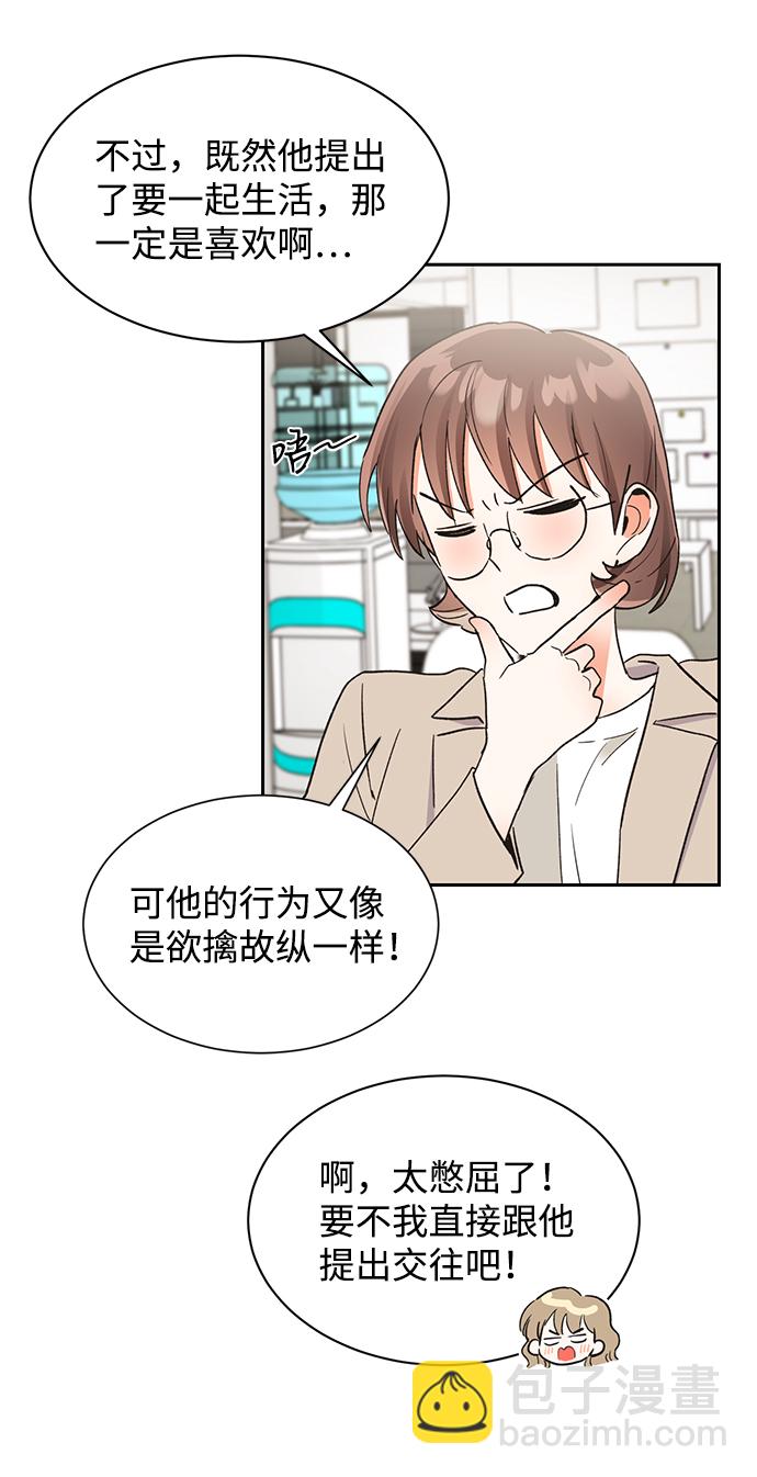 第48话21