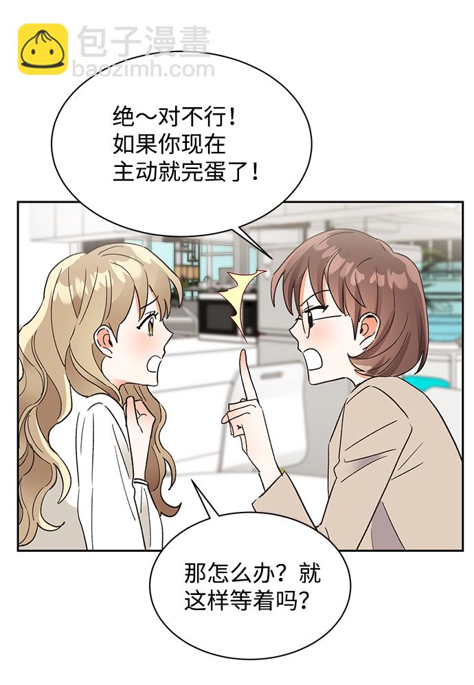 第48话22