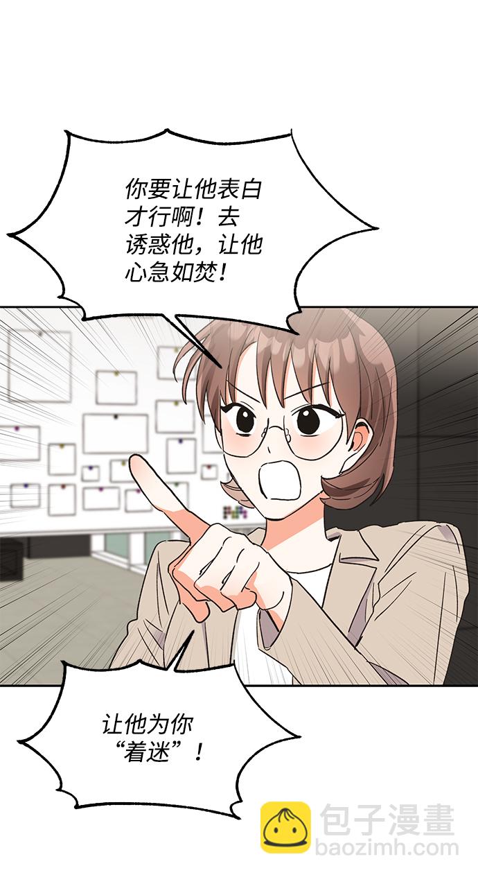 第48话23