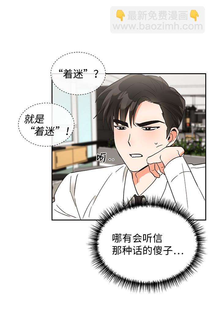 第48话24