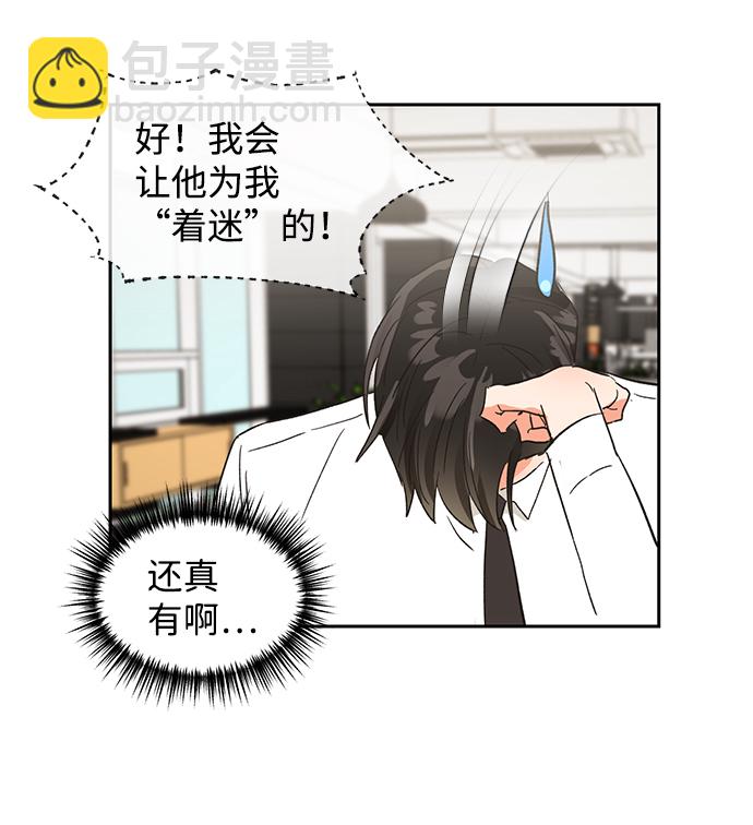 第48话25
