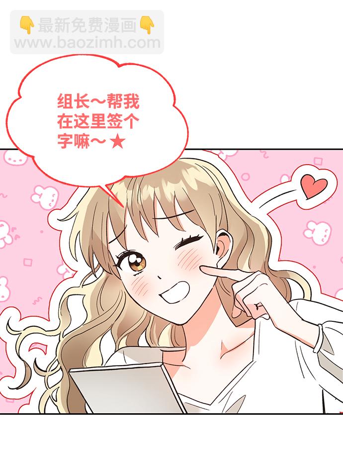 第48话29