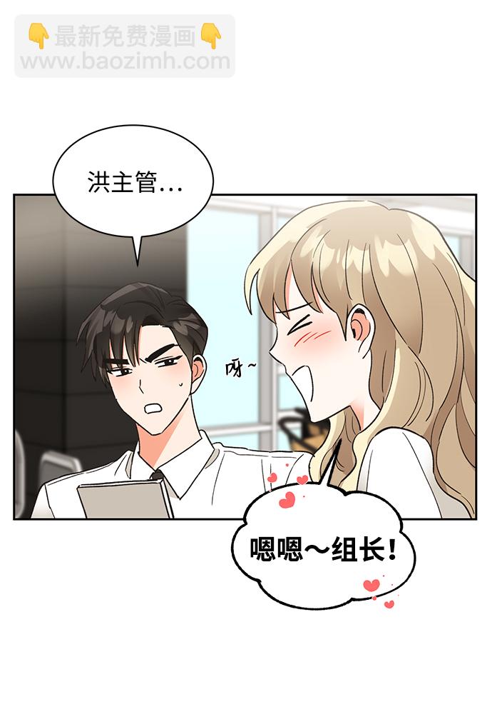 第48话30