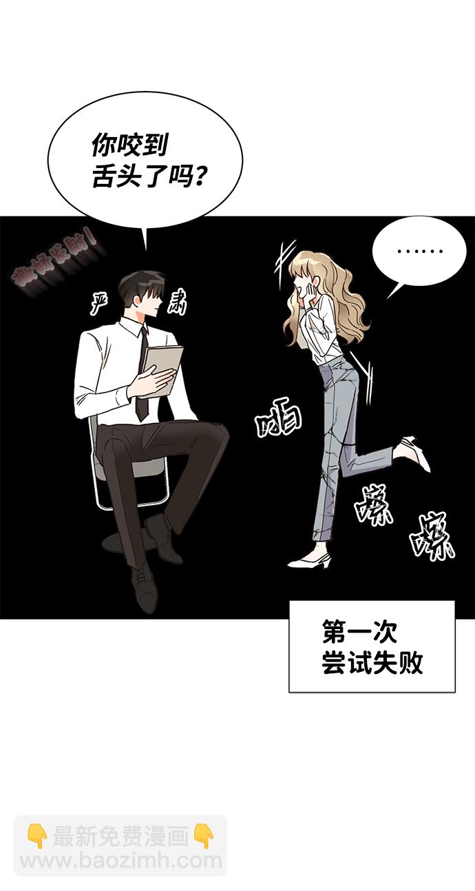 第48话31