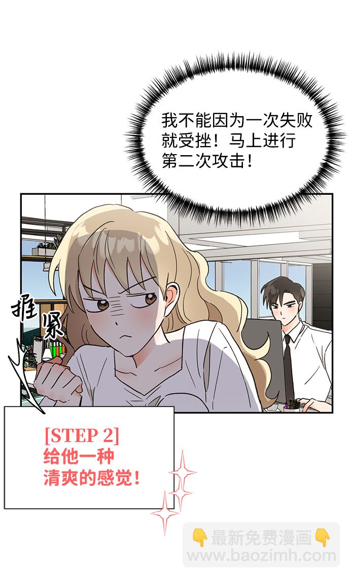 第48话32
