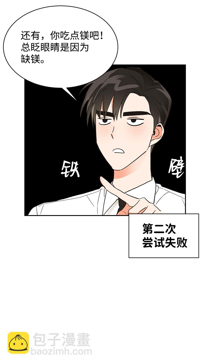 第48话36