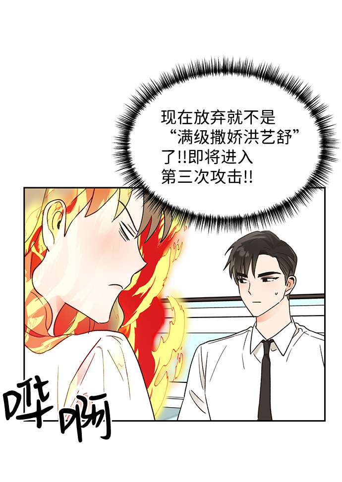 第48话38