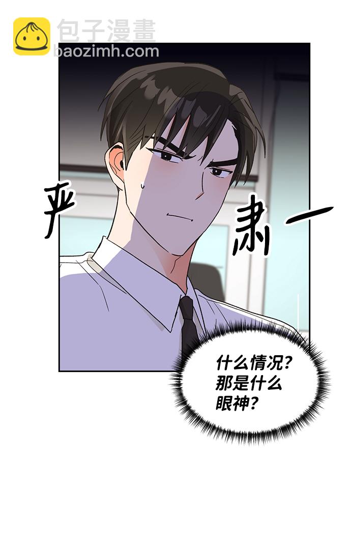 第48话41