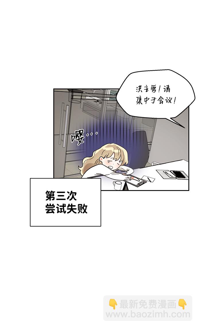 第48话42