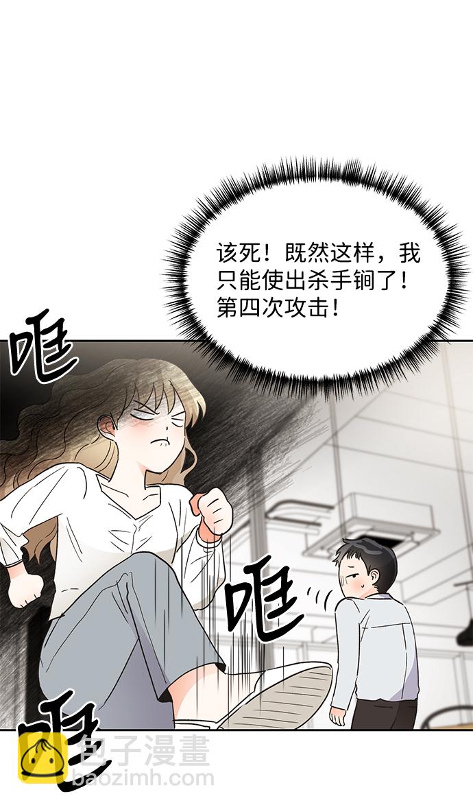 第48话43