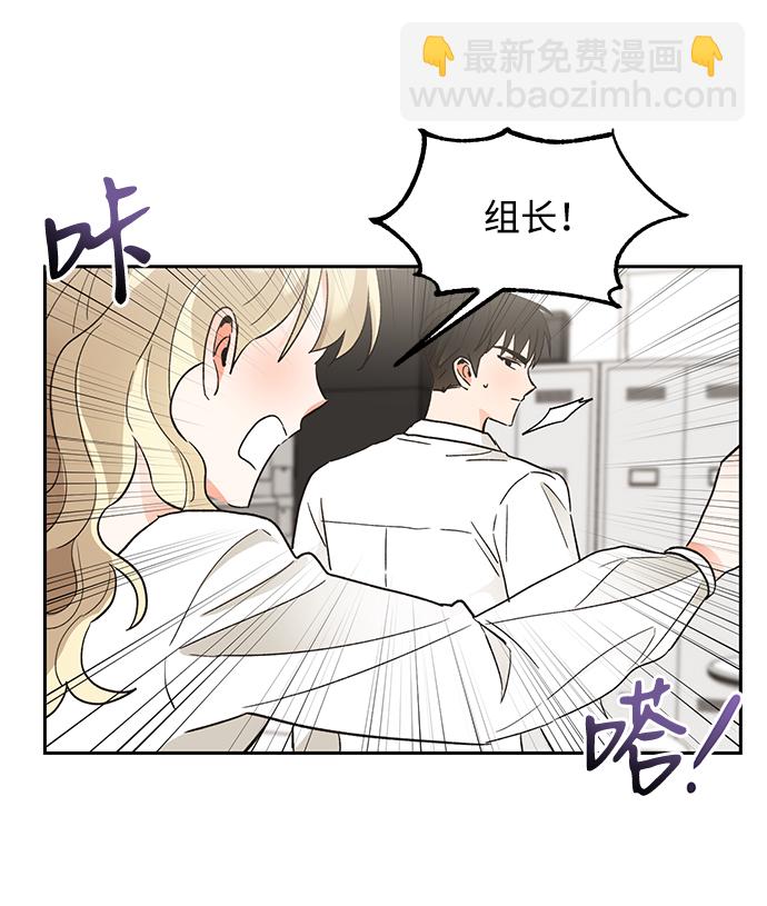 第48话44