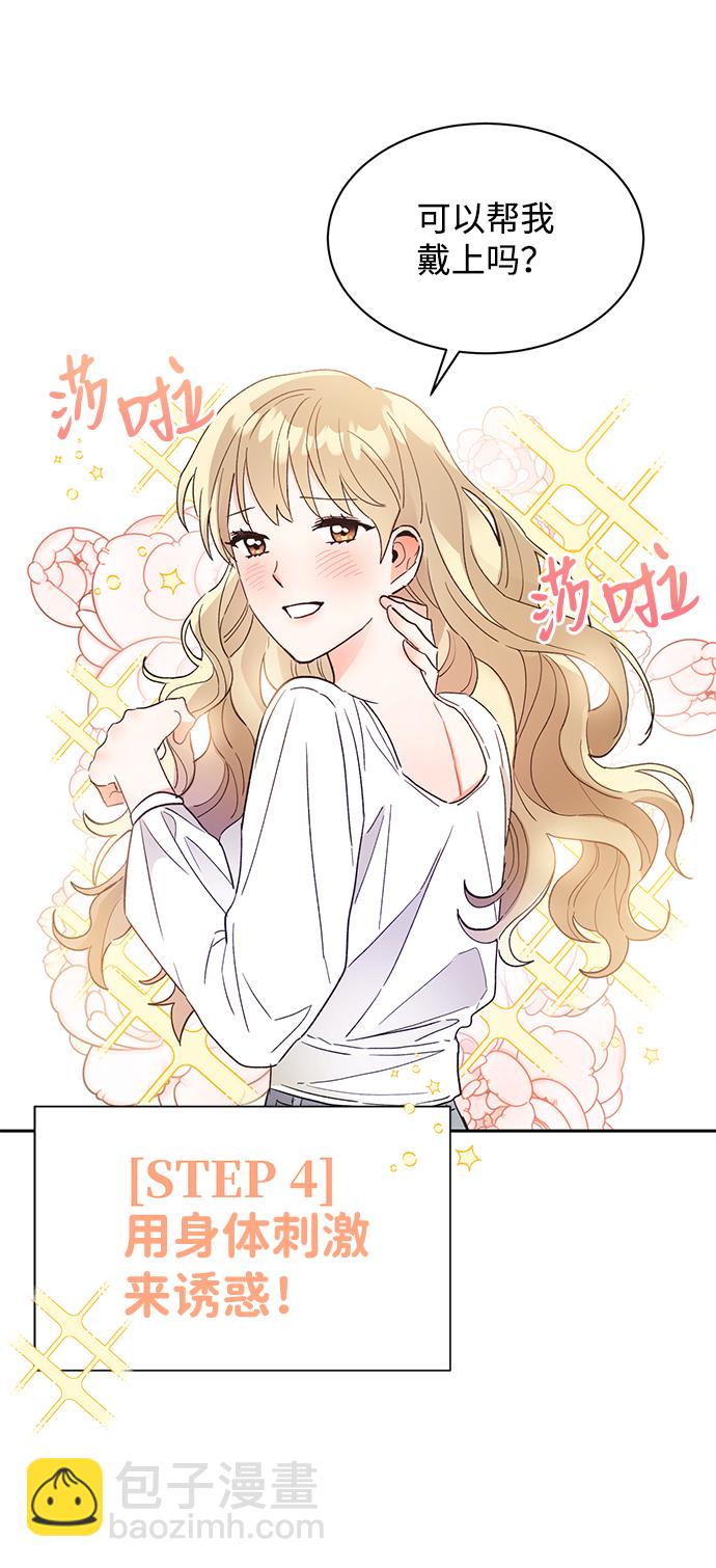 第48话46
