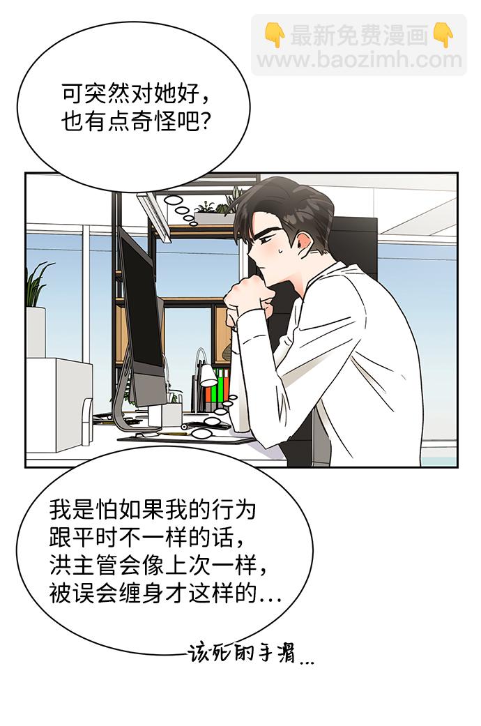 第48话5