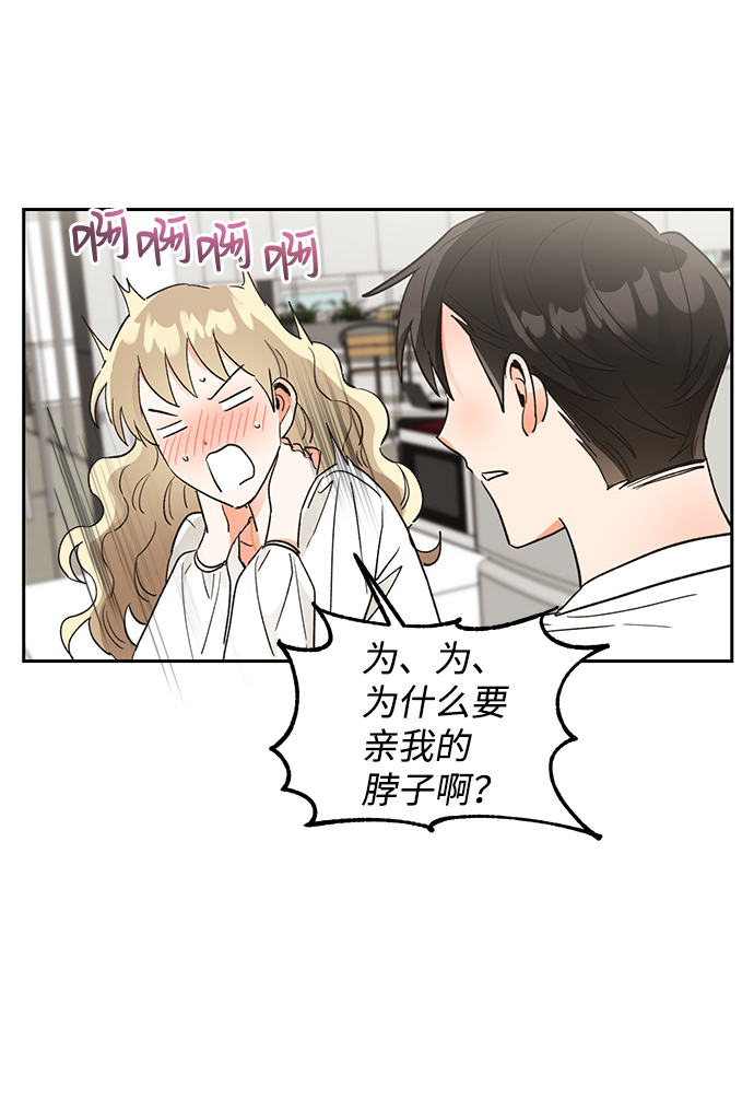 第48话56
