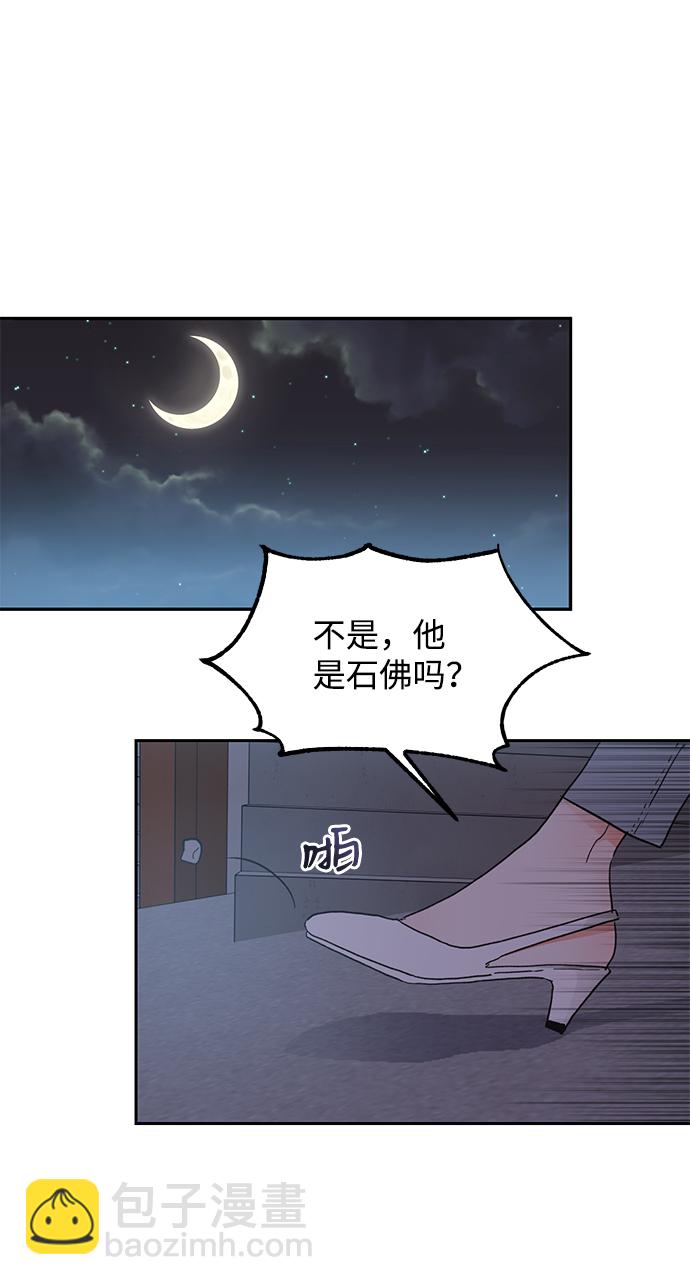 第48话60