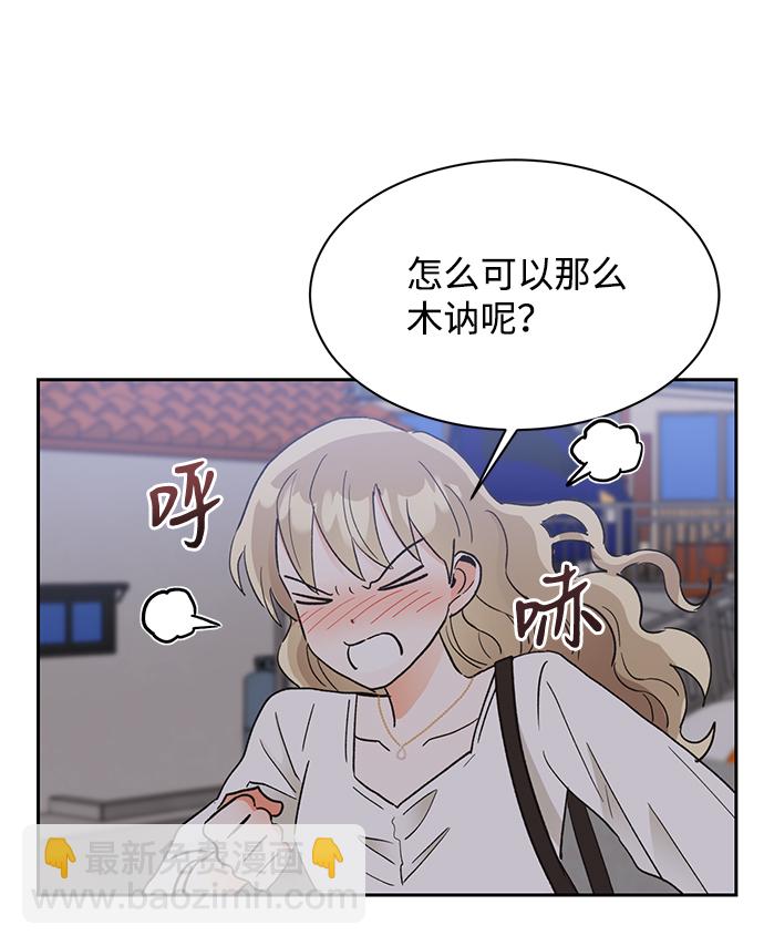 第48话61