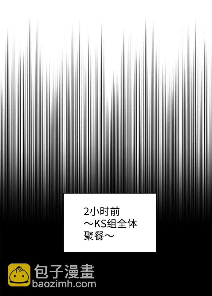 第48话62