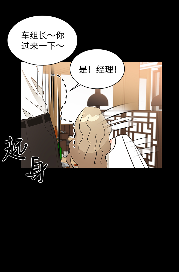 第48话66