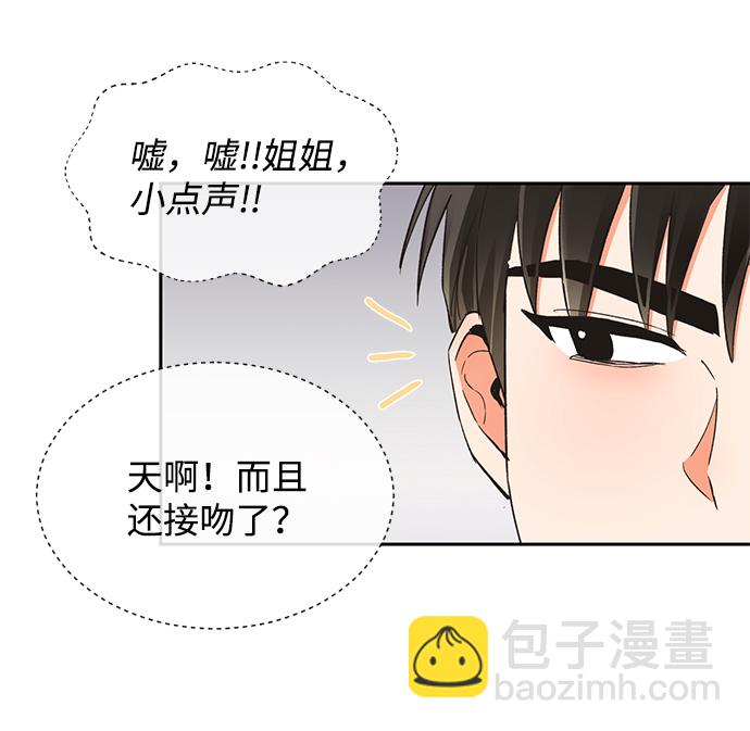 第48话7
