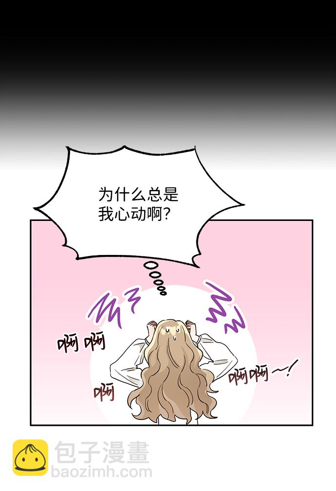 第48话70