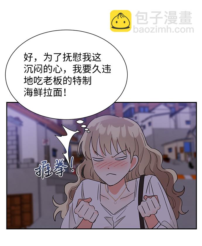 第48话71