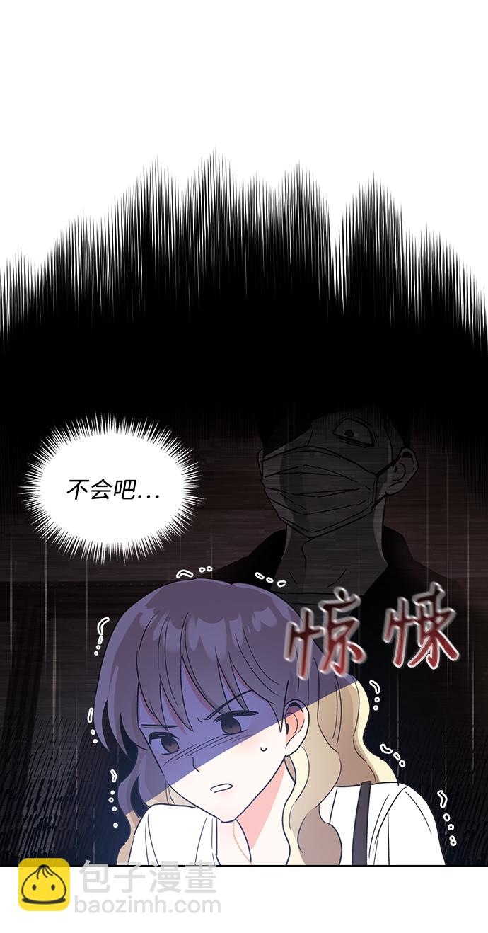 第48话74
