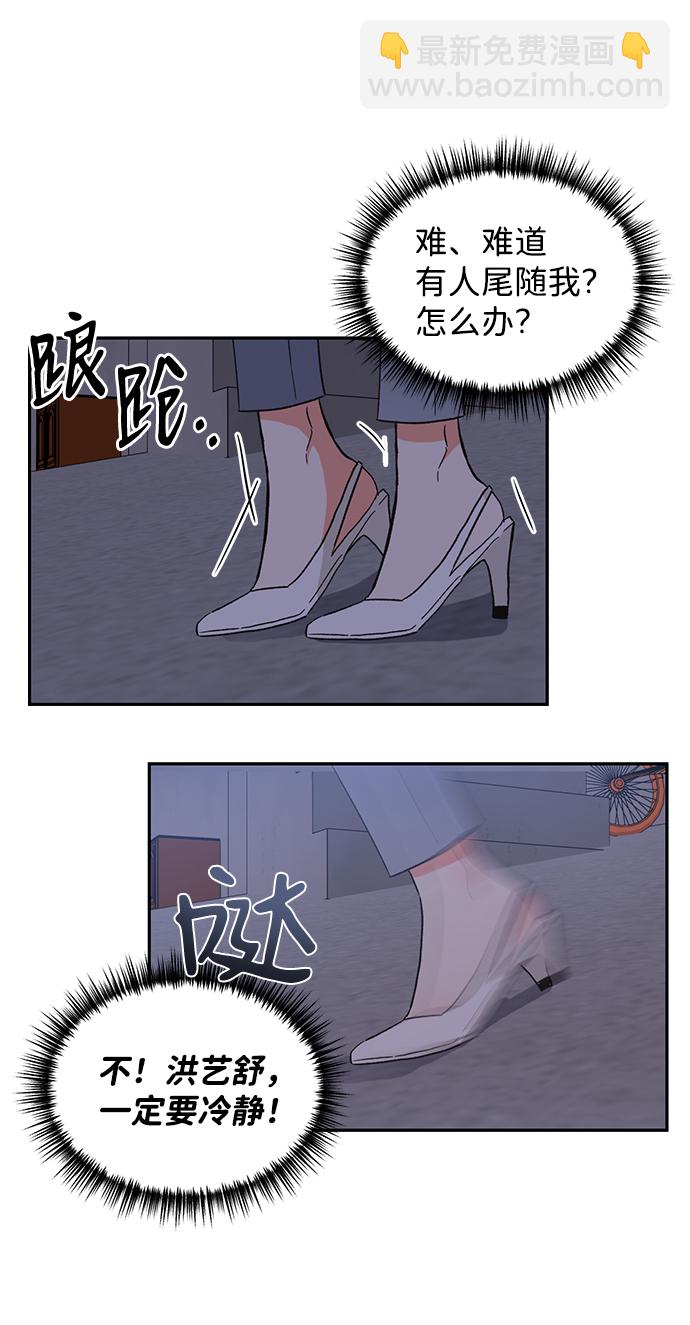 第48话75