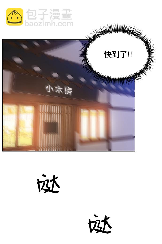 第48话77