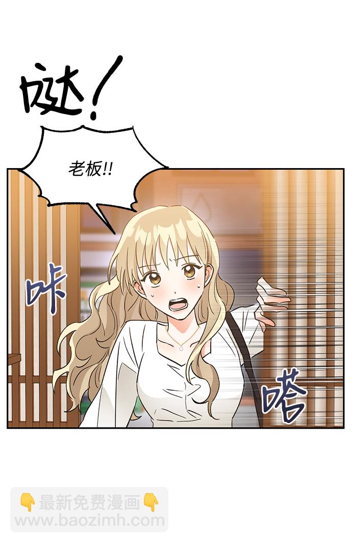 第48话78