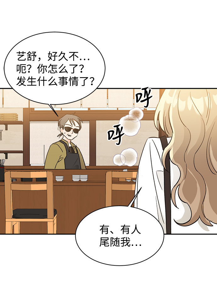 第48话79
