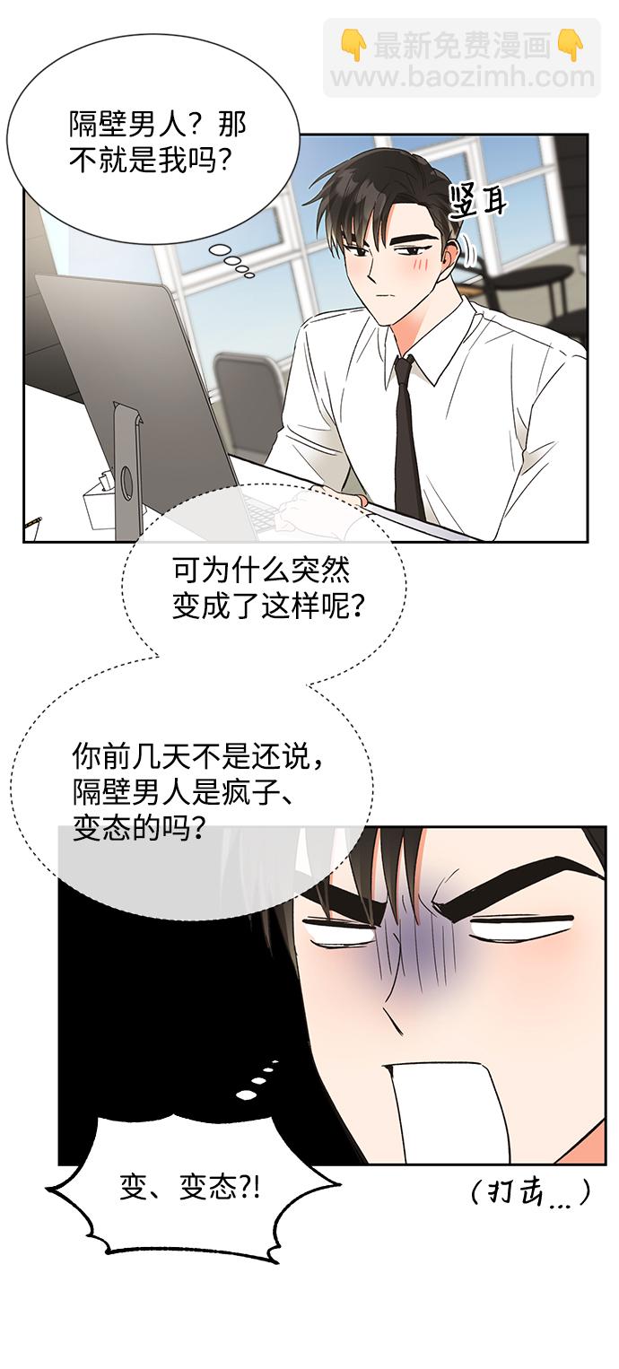 第48话8