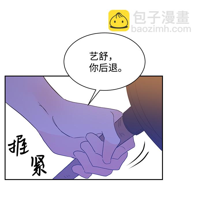 第48话83