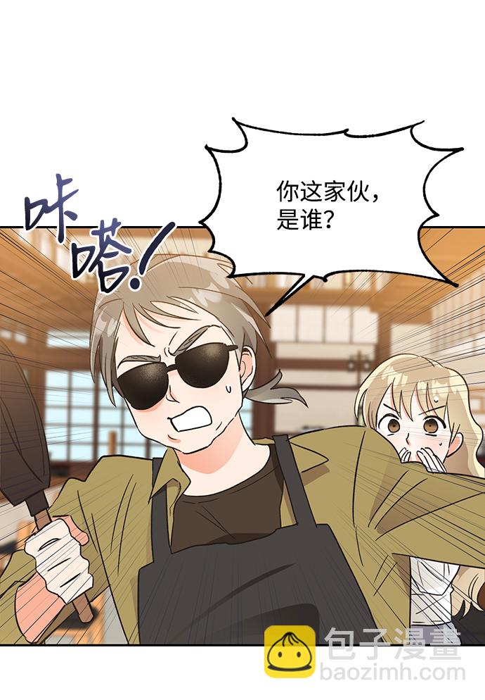 第48话84