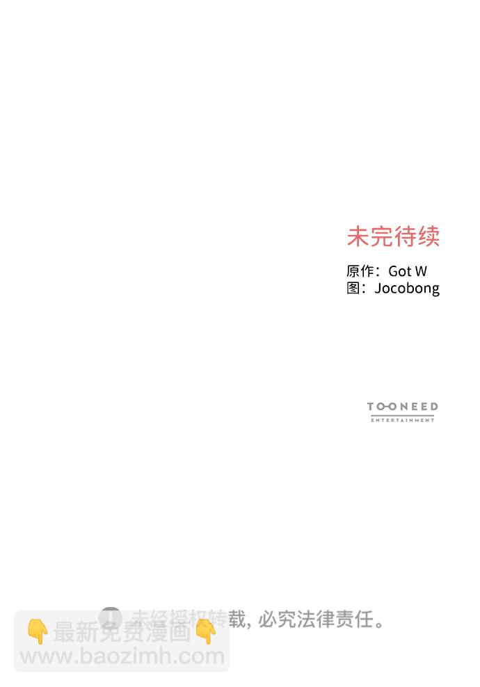 第48话86