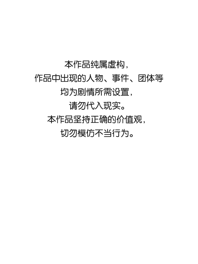 第49话0