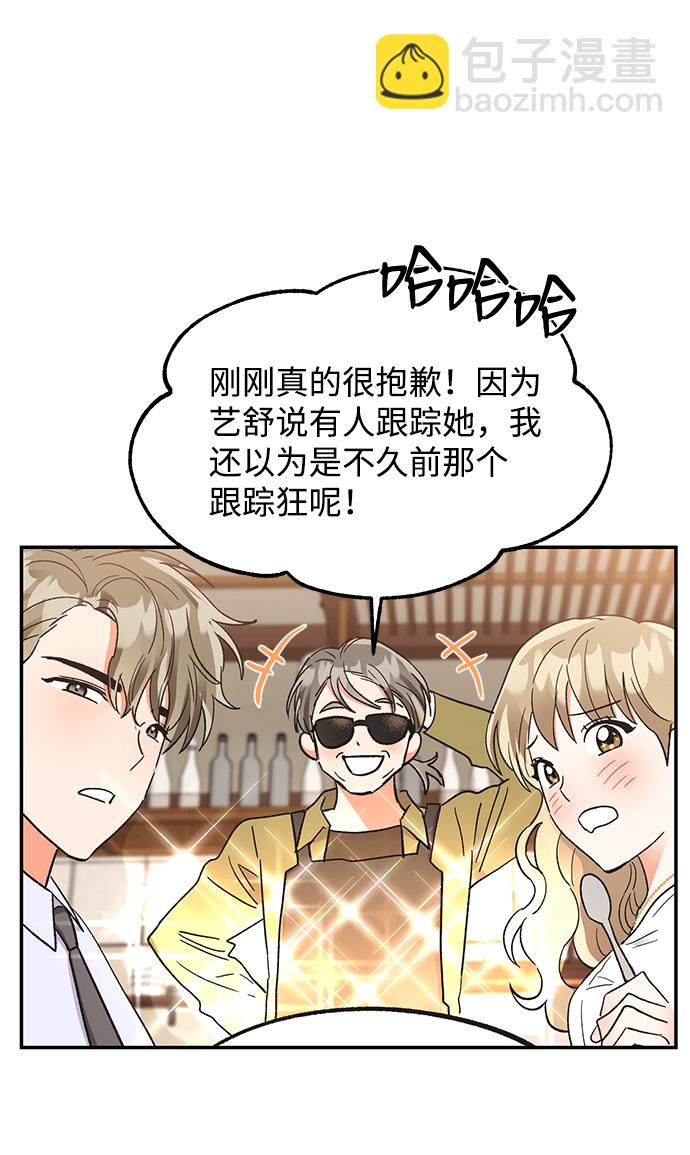 第49话10