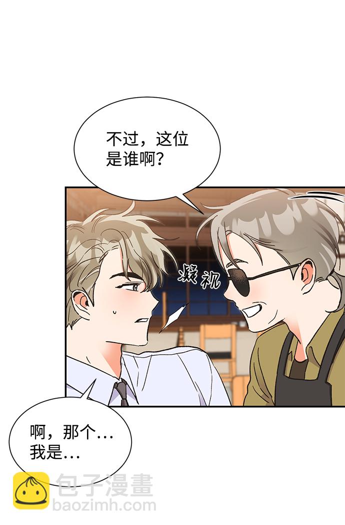 第49话11