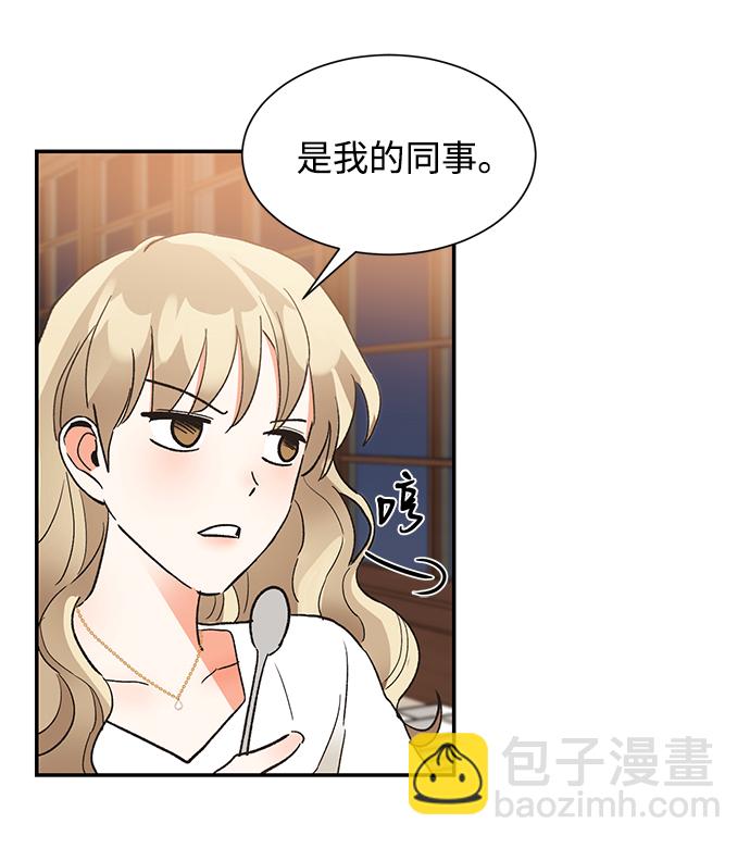 第49话12