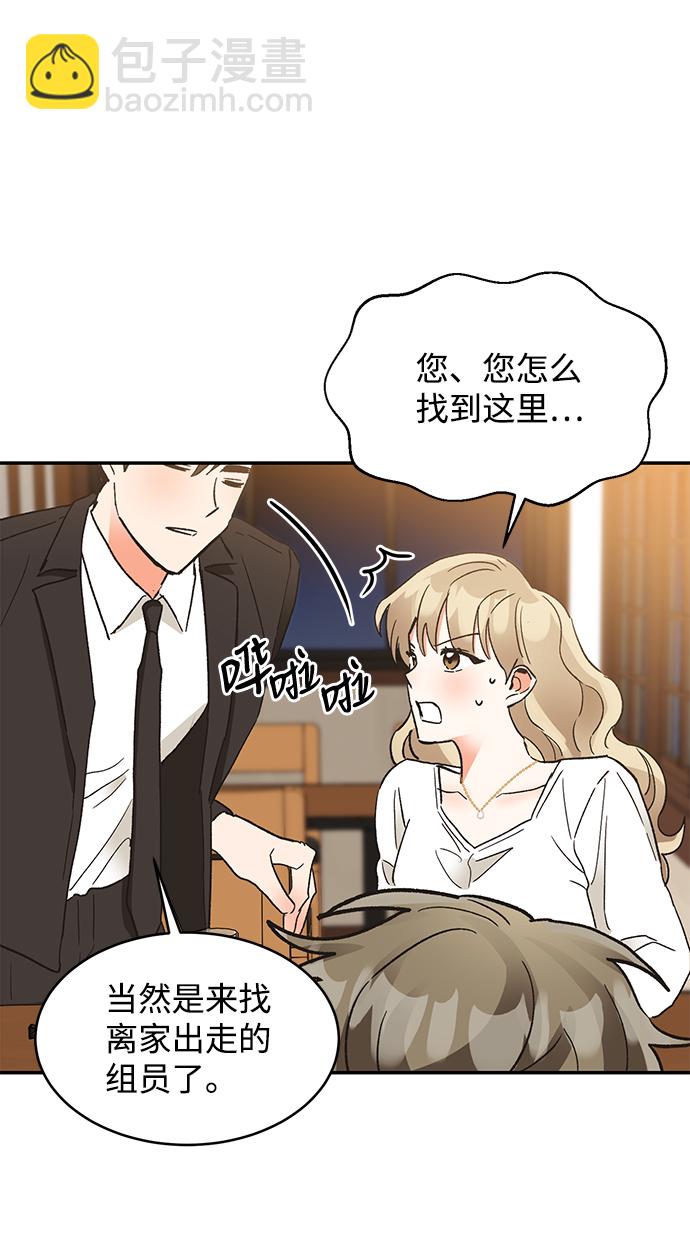 第49话16