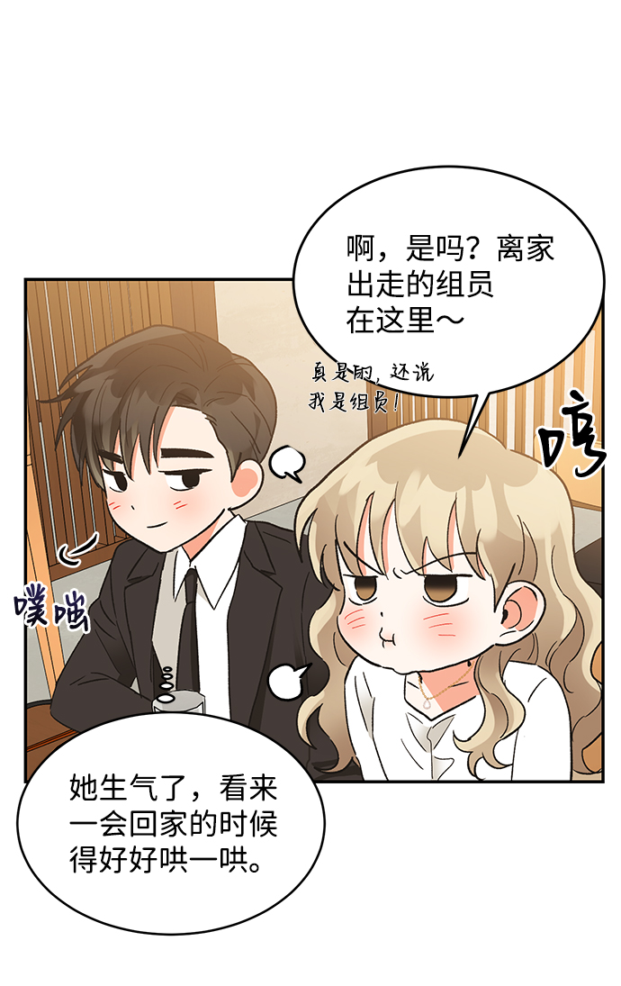 第49话17
