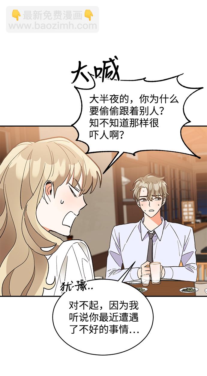 第49话2