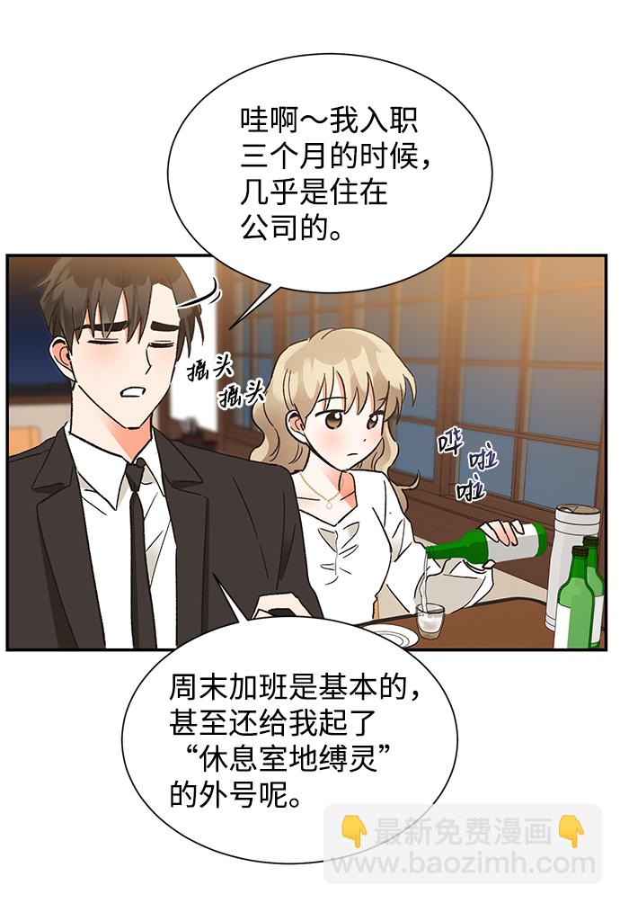 第49话23