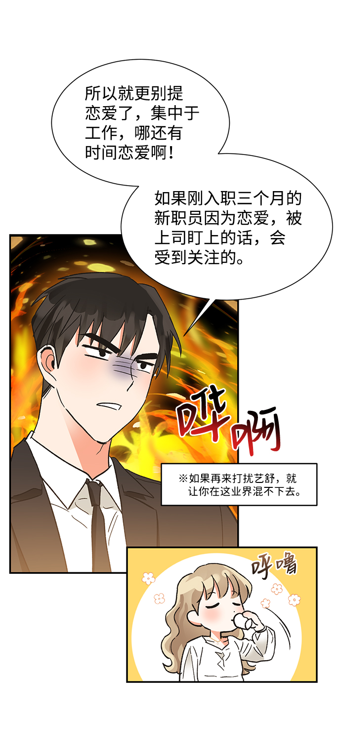 第49话24