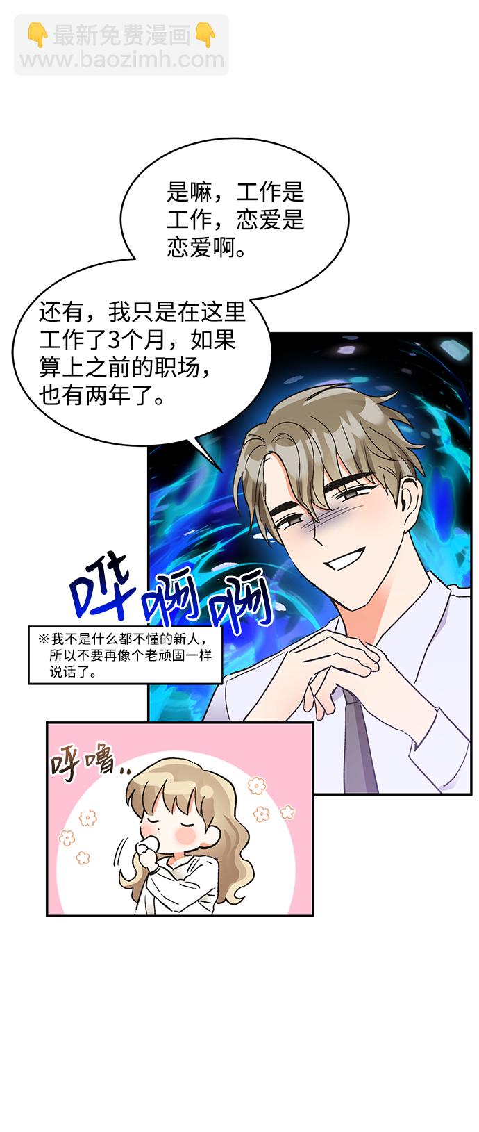 第49话25