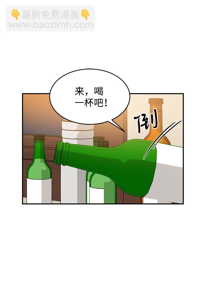 第49话28