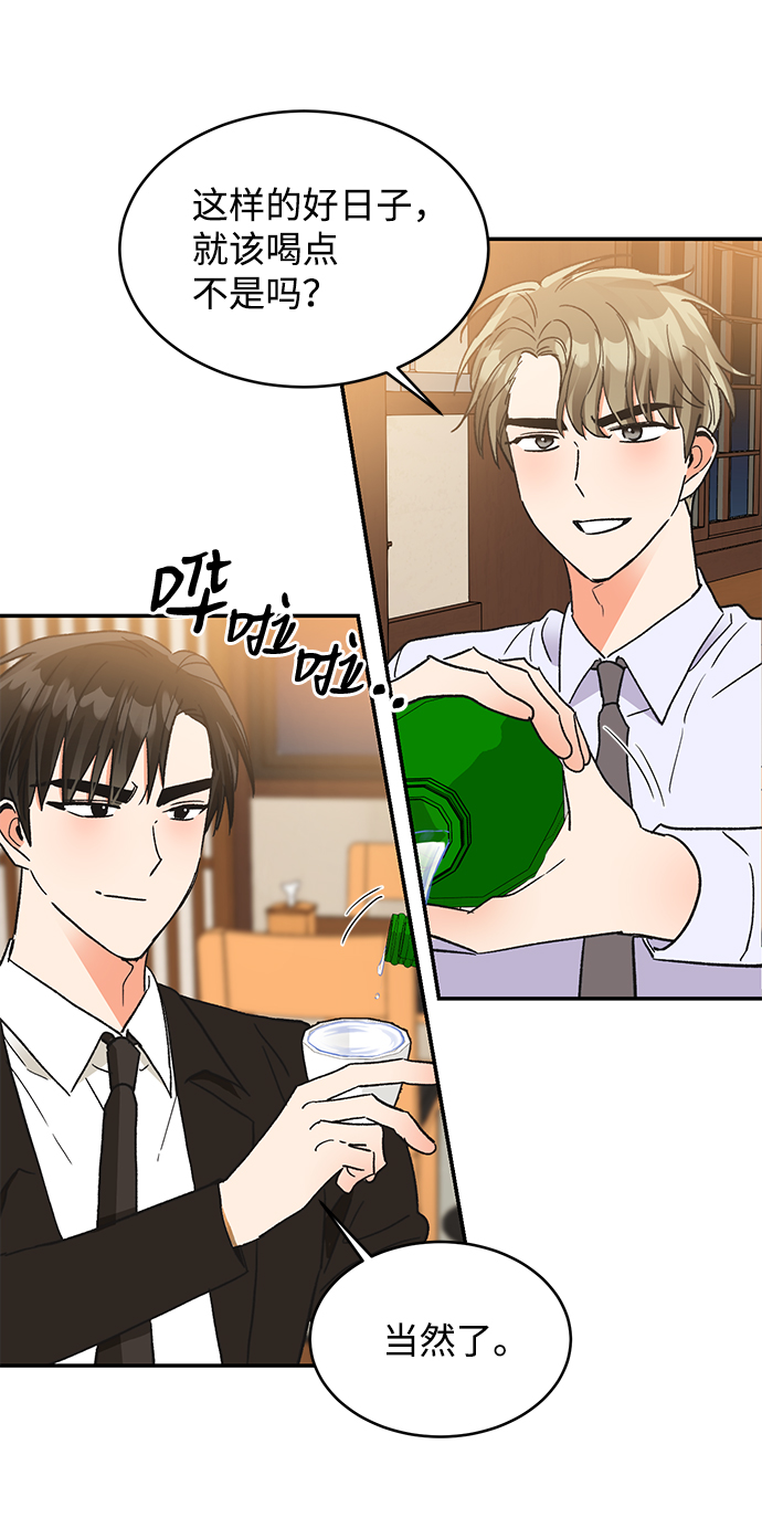 第49话29