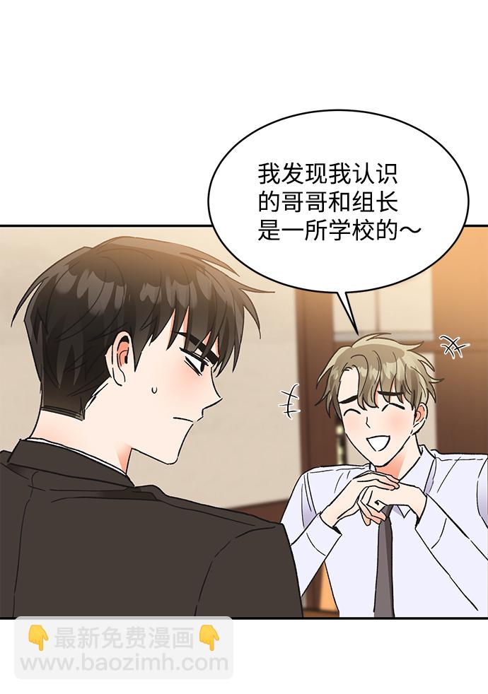 第49话31