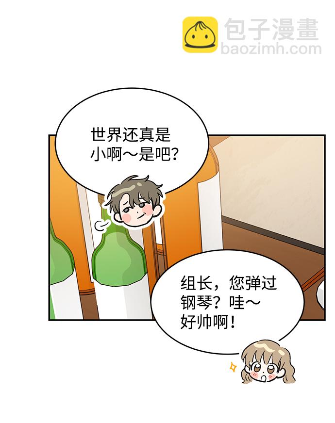 第49话32