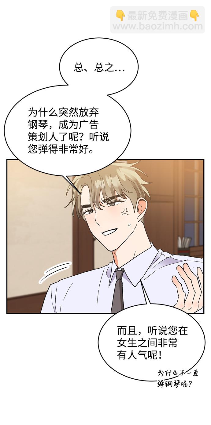 第49话37