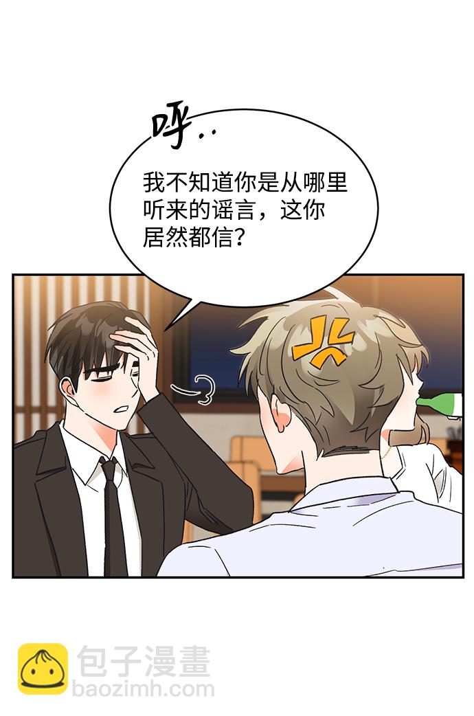 第49话38